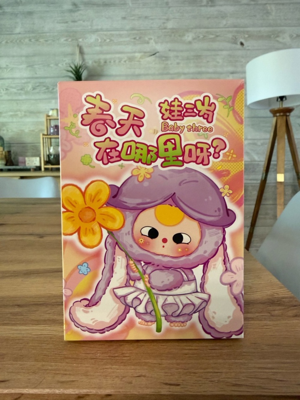 Baby Three Blind Box -